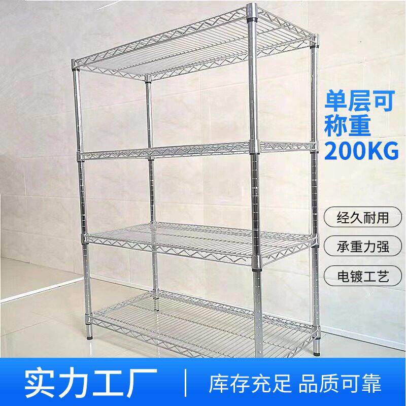 置物架带轮移动货架镀铬不锈钢货架防静电周转车物料架可定制货架