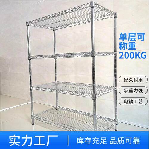 置物架带轮移动货架镀铬不锈钢货架防静电周转车物料架可定制货架