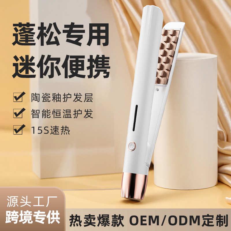 男士小夹板直卷两用卷发棒定型不伤发直板夹便携烫发神器跨境批发