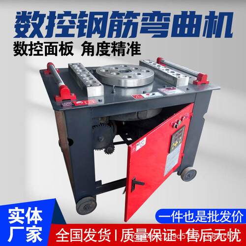GW60型大型钢筋弯曲机台式折弯机圆钢螺纹钢自动数控弯箍机