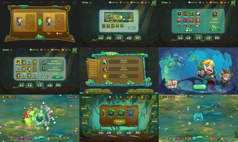 萌物狩猎者-爱玩