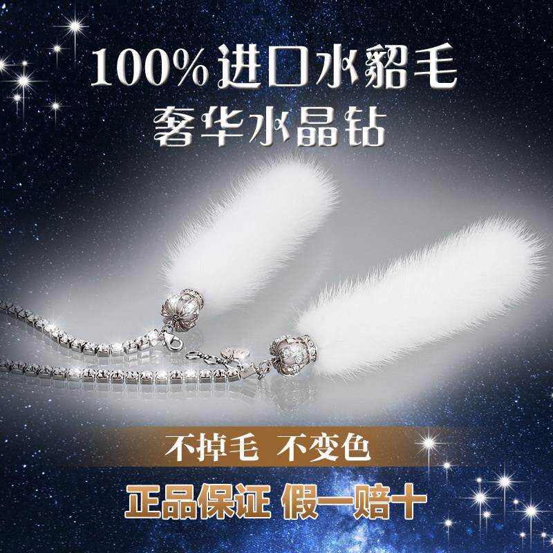 高端水貂毛汽车挂件饰品高档车内挂饰车饰狐狸毛女后照镜水晶吊坠
