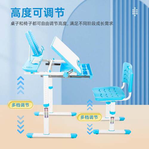 可升降儿童学习桌椅中小学生写字桌套装课桌椅组合培训辅导班书桌