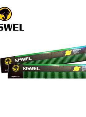 KST-309LMoT/E309LMo-17(mod.)不锈钢焊条20mm26mm32mm40mm50mm