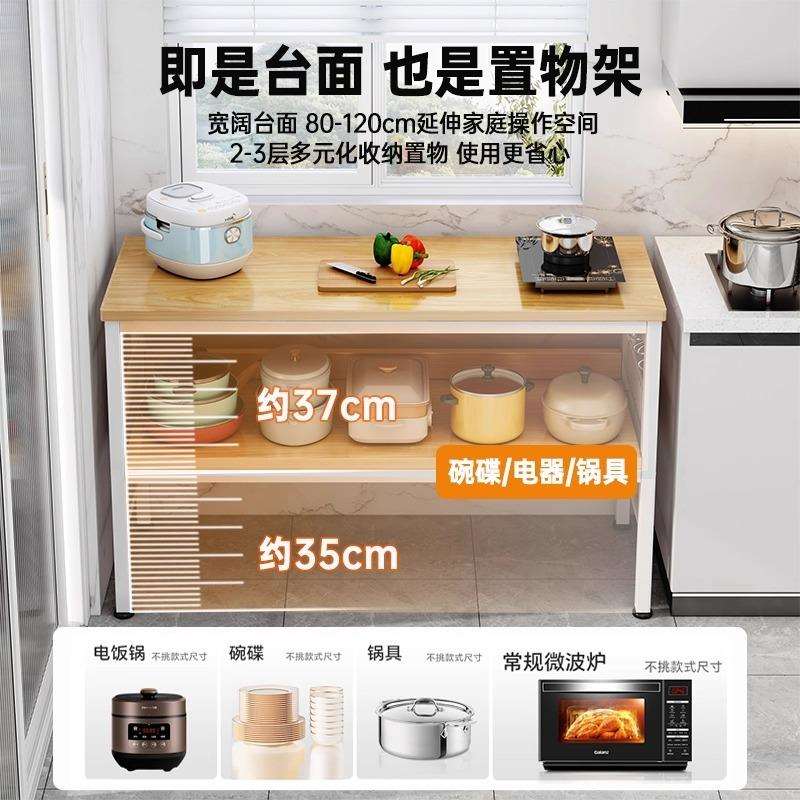厨房长条桌子置物架落地家用简易出租屋备餐边桌多功能多层切菜桌