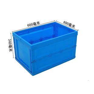 塑料箱XXH子60040折40 可折叠周转箱叠 0江苏