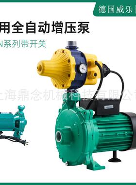 德国威乐水泵带压力开关PUN-402EH空气能热水循环泵别墅用220V