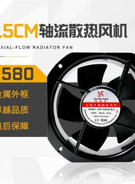 直销200FZY6-S/8S22580耐高温铁叶220V/380机柜电箱散热风扇