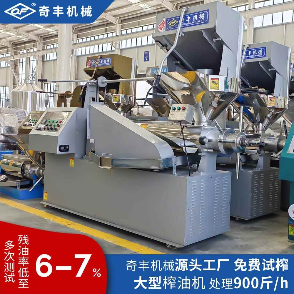 榨油机家用全自动大型菜籽榨油设备价格家用360榨油机一体机