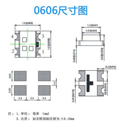 LED贴片灯珠0603RGB红蓝双色0606红绿双色1615高亮发光二极管