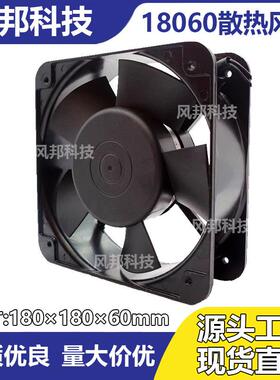 现货直发18cmFP-18060-EX-S1-BAC110220380V滚珠铝框交流散热风扇
