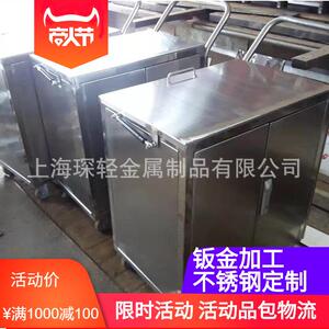 厂家承接文件柜成套加工不锈钢柜子加工，不锈钢制品折弯金属焊接