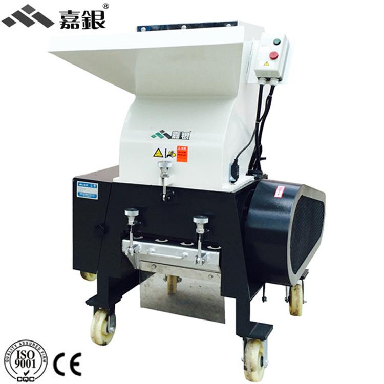 厂家直销塑料粉碎机400型粉碎机碎料机厂家
