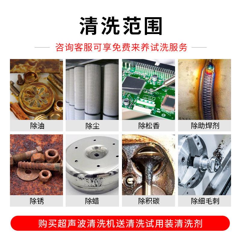 超声波清洗机五金零件船舶配件硬质合金刀具钢管除油除蜡