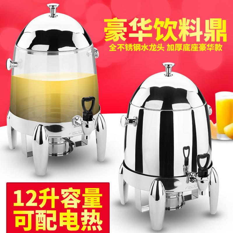 豪华不锈钢果汁鼎单头电加热牛奶鼎豆浆奶茶桶咖啡鼎自助餐饮料机