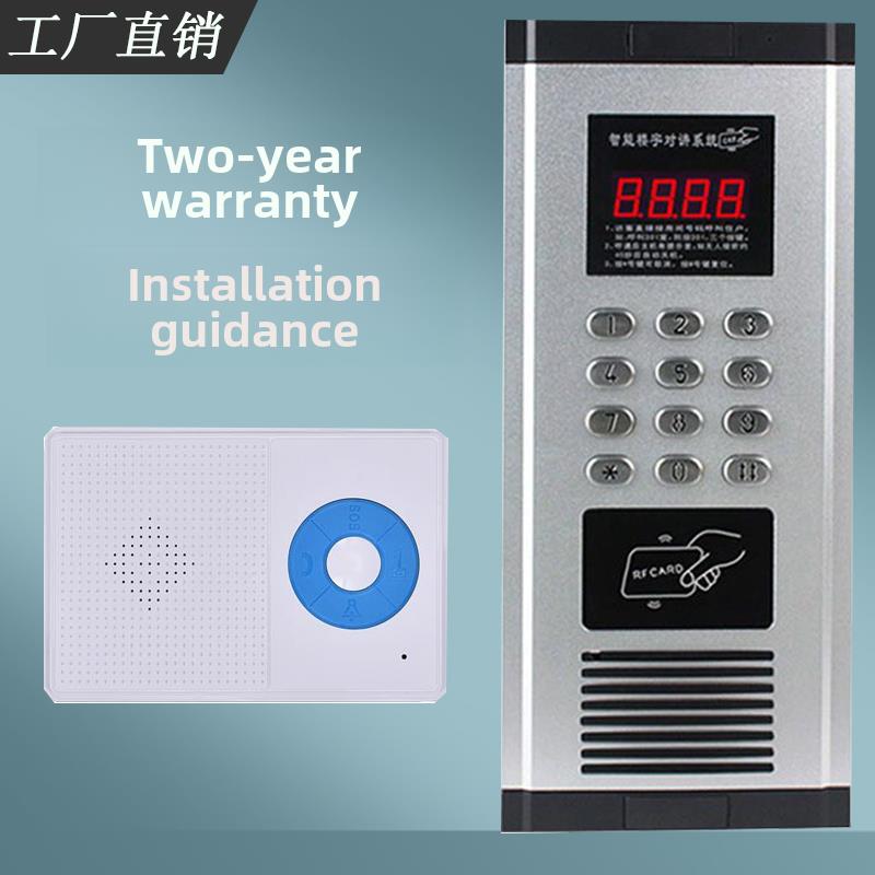 智能单元小区非可视门铃楼宇对讲系统套装电子门禁系统主机楼层锁