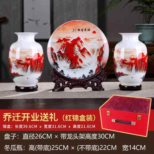 高档雅美景德镇陶好花瓶鸿三件套瓷器客厅装瓷饰品运摆件酒柜博古