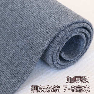 黑灰条纹地毯家用加厚客厅办公室卧室大面积整卷隔音耐脏满铺地毯