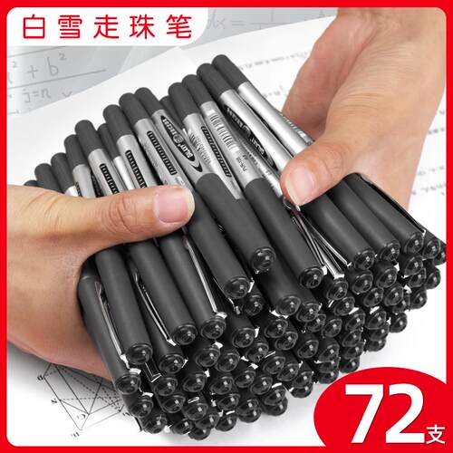 白雪PVR155直液式水性圆珠笔学生考试速干24支中性笔0.5大容量黑