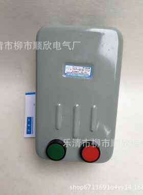 QC20磁-2HW/H/4H/5H/6HOTT力启动器水泵开关3起动器7.5KW15K380V