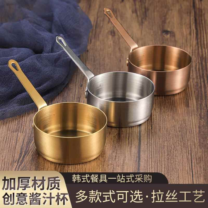 不锈钢酱汁杯带手柄蘸料碟餐厅牛排酱料杯创意番茄酱杯斗餐具