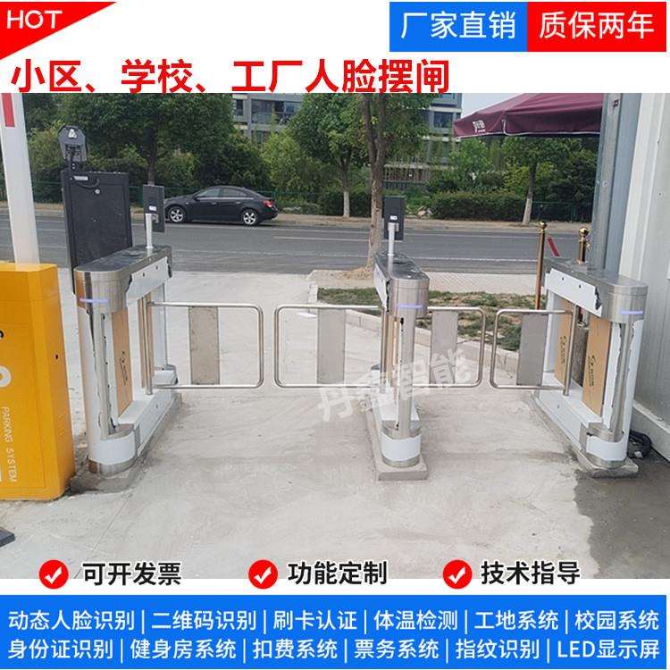 校学厂人脸识别无工刷防撞摆闸小健区身MBG房门禁系统闸机