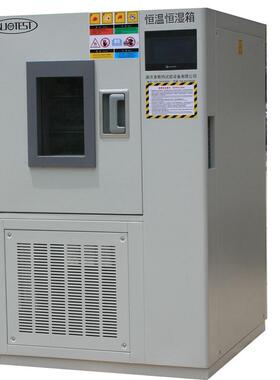 新品泰斯特HS-50恒温恒湿箱不锈钢】质量【 现货内箱可编程好