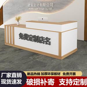 转角吧台收银柜台柜台简约现代服装店铺小型前台桌奶茶店公司接待