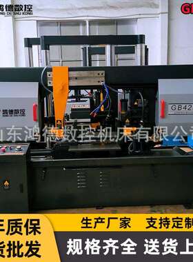 供应GB4250金属带锯床龙门双柱带锯床短料锯切稳定快效