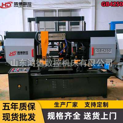 供应GB4250金属带锯床龙门双柱带锯床短料锯切稳定快效