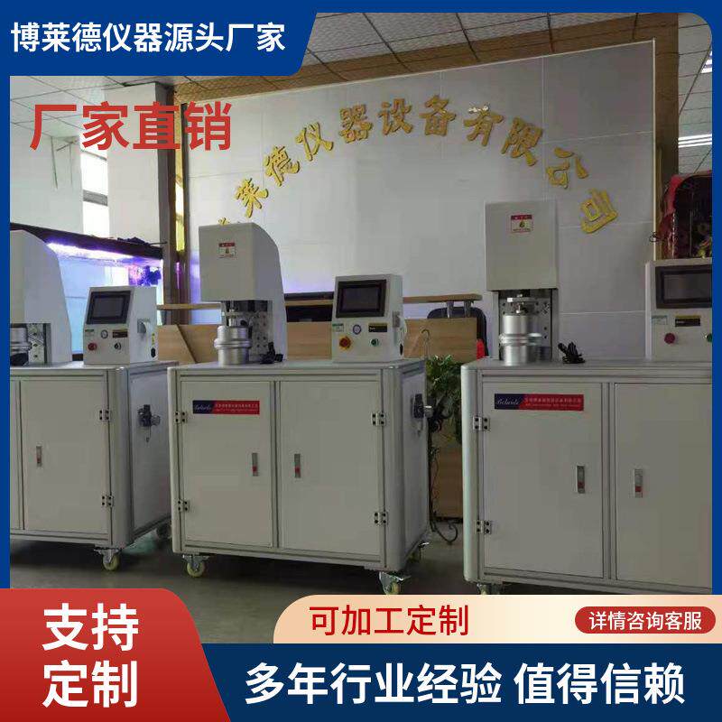 热湿交换过滤器实验设备过滤器检测仪器过滤器试验机