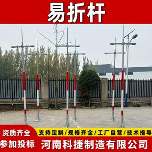 4米6米机场易折易碎杆7米雷达站防侧闪复合材料玻璃钢避雷针
