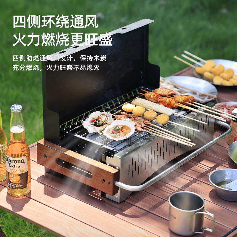 sunnyfeel山扉户外露营烧烤炉便携折叠桌面烤串炉家用烧烤架子