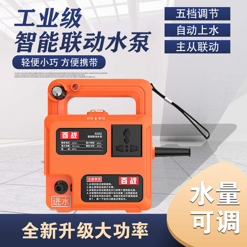 水钻开槽机打孔机专用全自动工业级开孔用多功能微型智能联动水泵