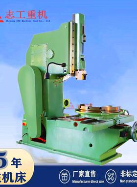 现货供应B5032插床机械键槽插床立式插床插床多功能插齿机