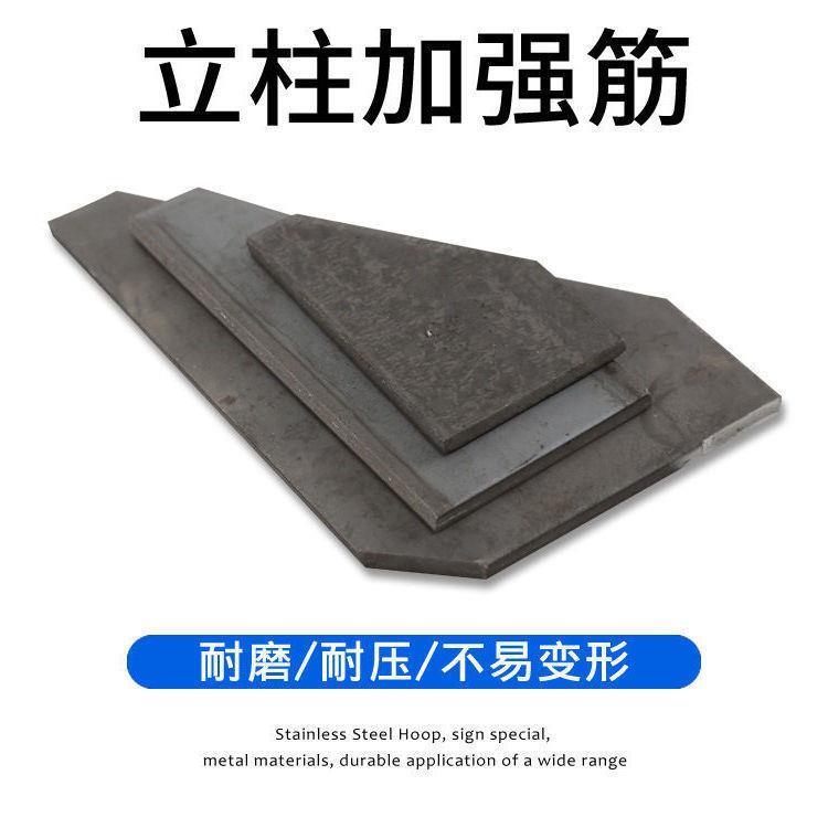 1立柱加强筋三角板焊接钢板铁板路灯底座固定件激光切割零切图片