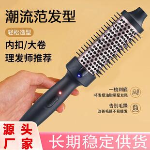 跨境负离子卷发梳直发器卷发棒卷直发两用浏海电卷梳卷发器不伤发