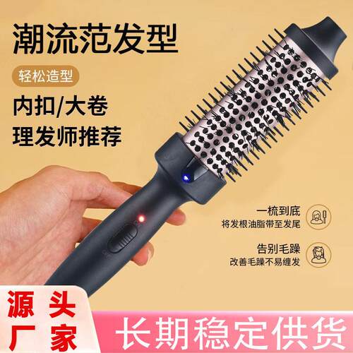 跨境负离子卷发梳直发器卷发棒卷直发两用浏海电卷梳卷发器不伤发