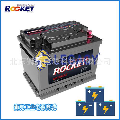 火箭蓄电池AGM L3 12V70AH 现货
