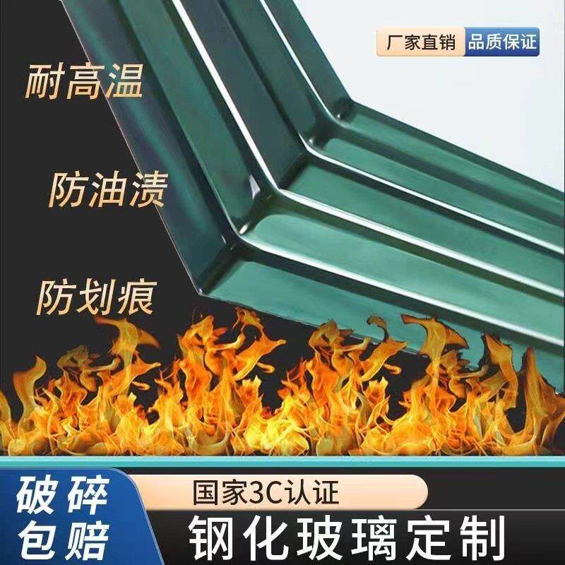 床头柜玻璃台面板花架角几边几玻璃鞋柜玄关条几小块钢化玻璃定制