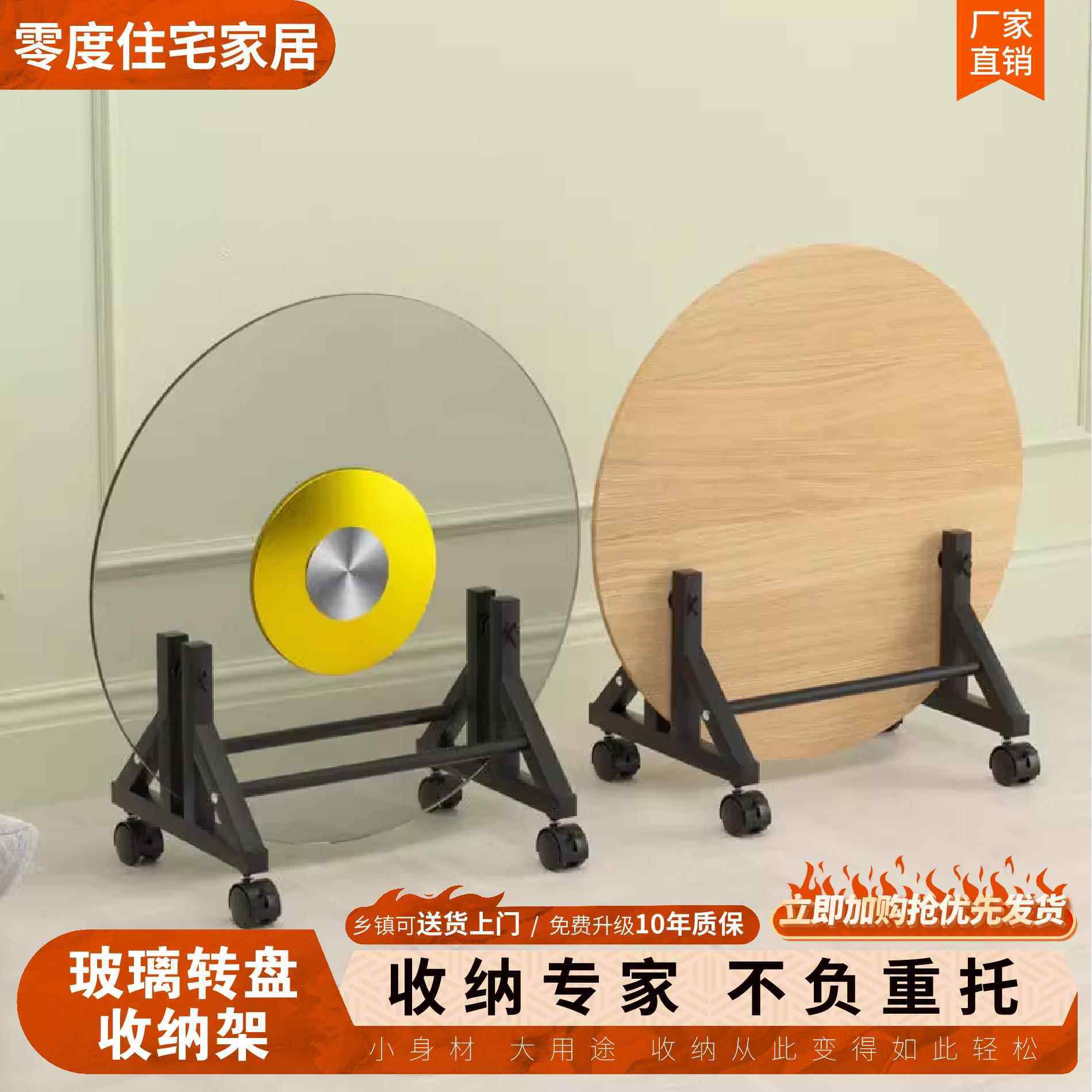 落地式圆形桌面展示架钢化玻璃金属底座支架圆桌旋转盘餐桌收纳架,住宅家具,桌面/转盘,淘宝优惠券,粉丝福利购,淘宝优惠卷