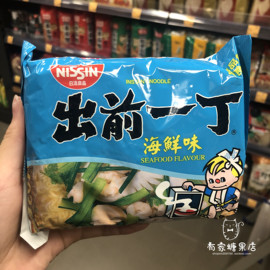 香港NISSIN日清出前一丁海鲜味 /红烧牛肉味熟食泡面100g