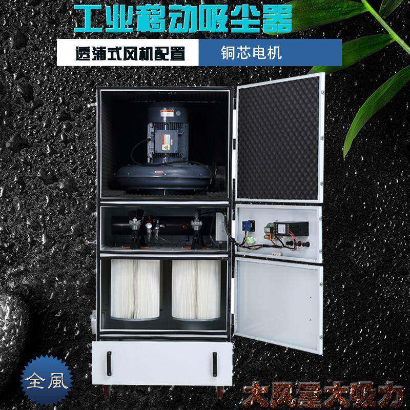单机式打磨抛光抛光用集尘机移动式抽屉收尘脉冲自动清灰除尘器