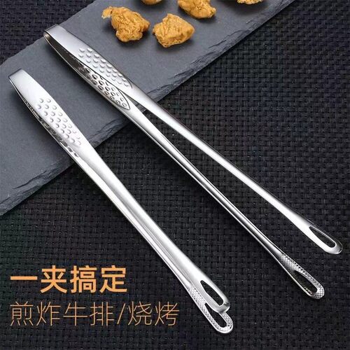 Korean BBQ Stainless Steel Tongs, Extended Kitchen Food Tong