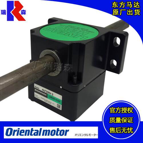 东方减速机4LF20N-3 2LF10N-2 4LF20N-4 4LF45N-4 2LF50N-3 1 5 6