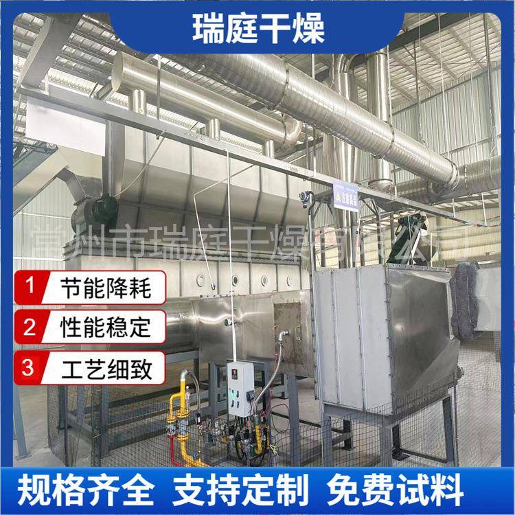 压片颗粒干燥设备卧式沸腾床干燥机箱式沸腾流化床烘干机