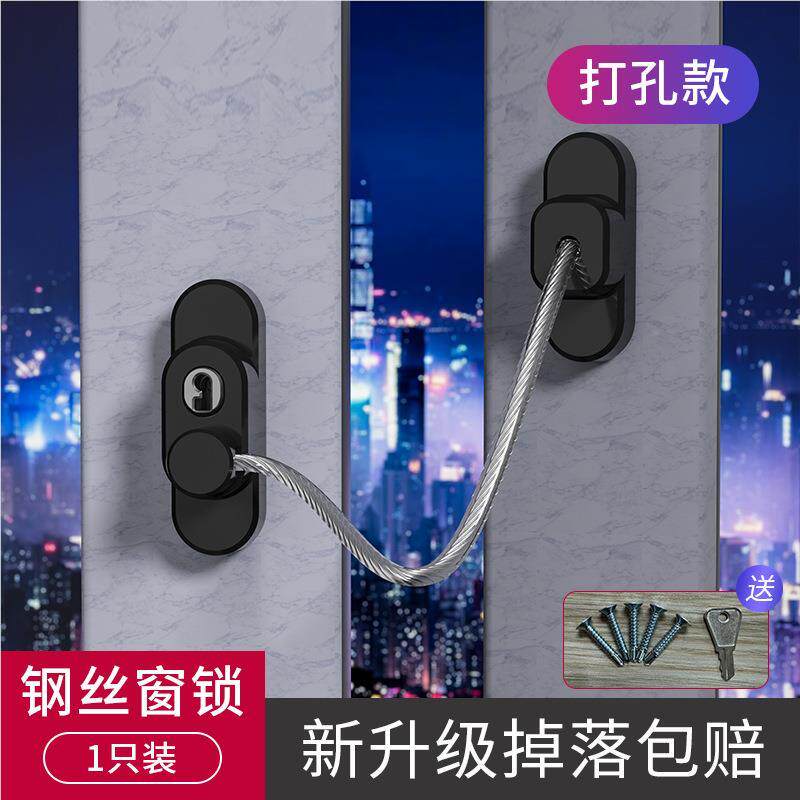 德国艺窗户限位锁儿工童安锁窗户限位全链子锁门窗安全器锁46220