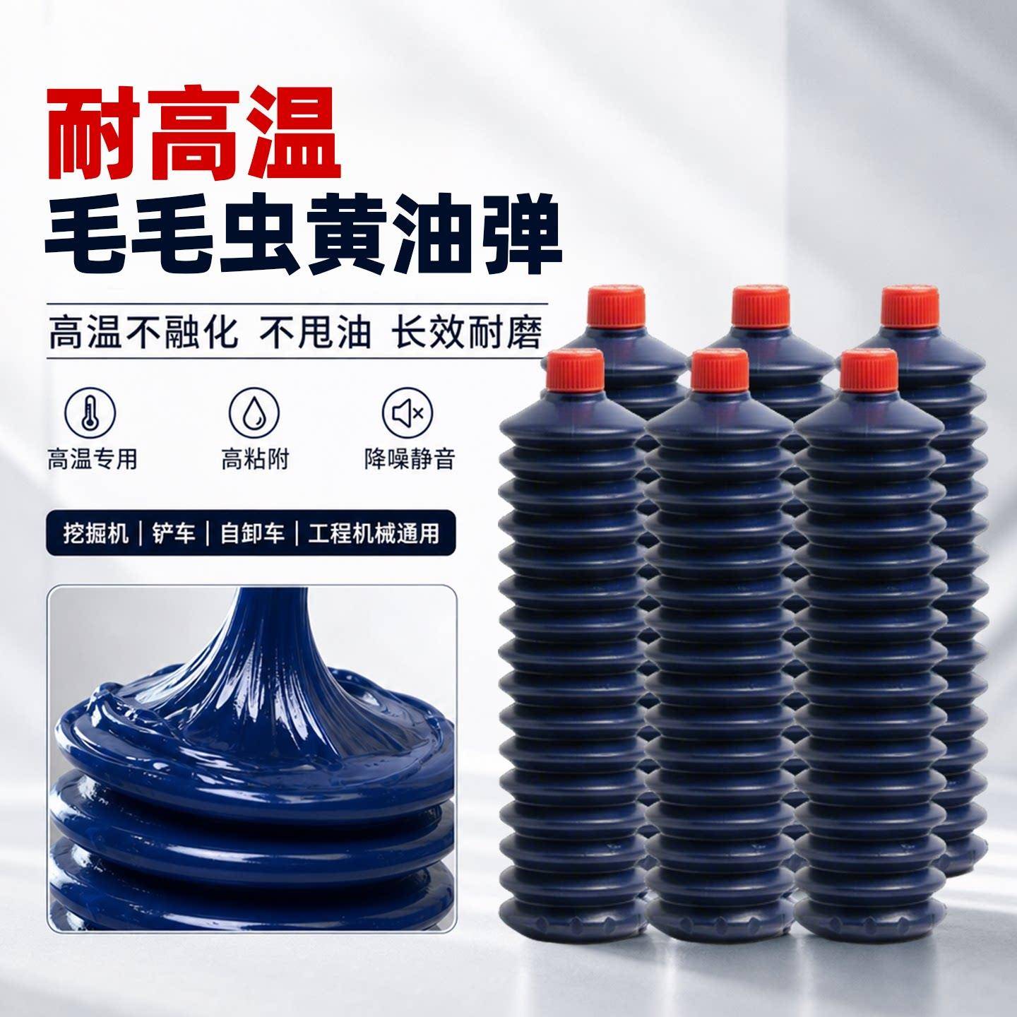 耐高温毛毛虫奶油弹奶油润滑挖土机轴承机械耐磨货车用轴承锂基脂