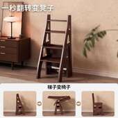 实木梯凳家用折叠两用梯多椅子厨登高取物功能稳步爬梯子房202511