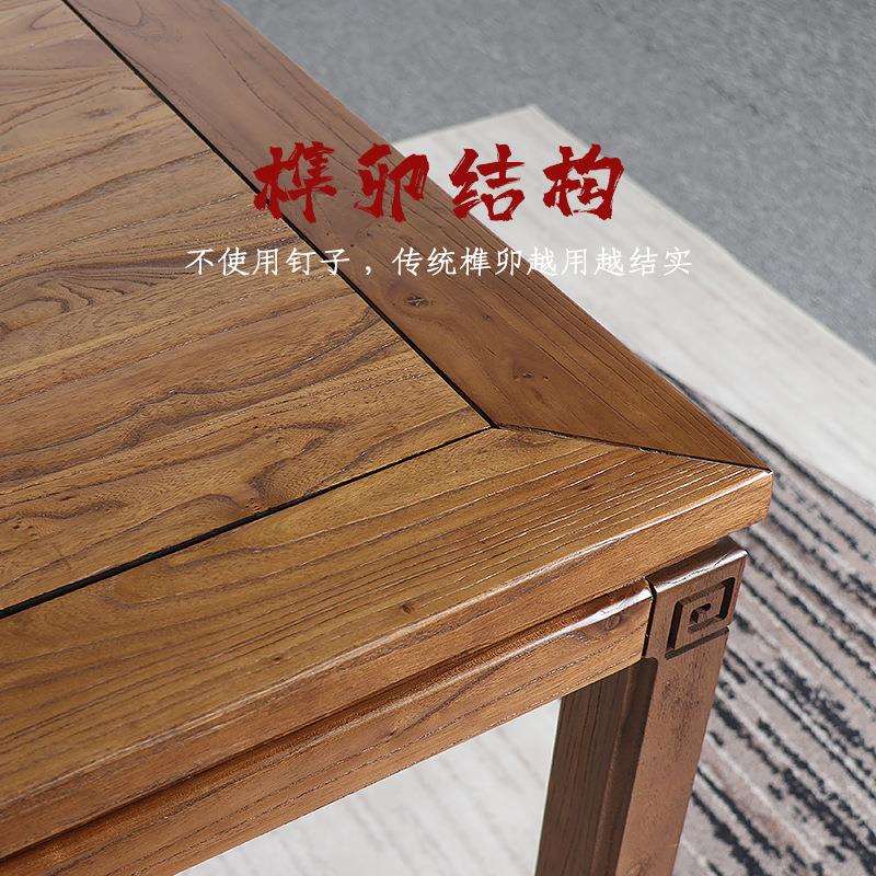 新中式餐桌实木饭桌家用现代简约长方形小户型餐厅榆木餐桌椅组合